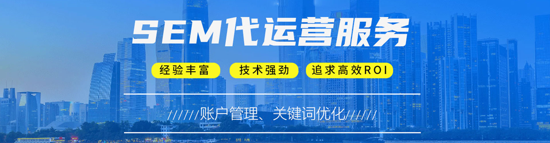 巍山百度竞价代理