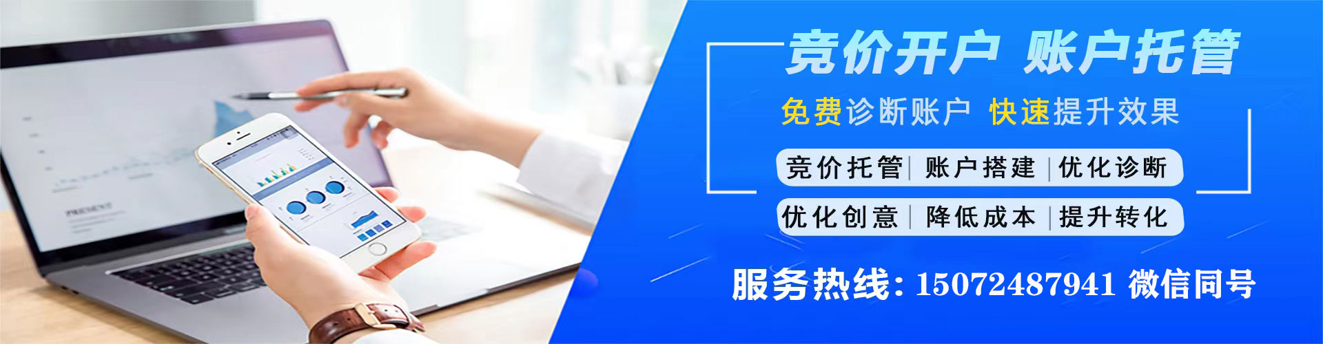 巍山百度广告竞价